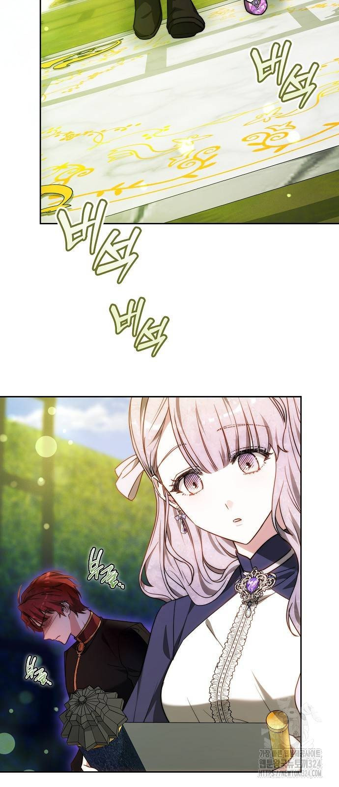 흑요석의 신부 31화 9