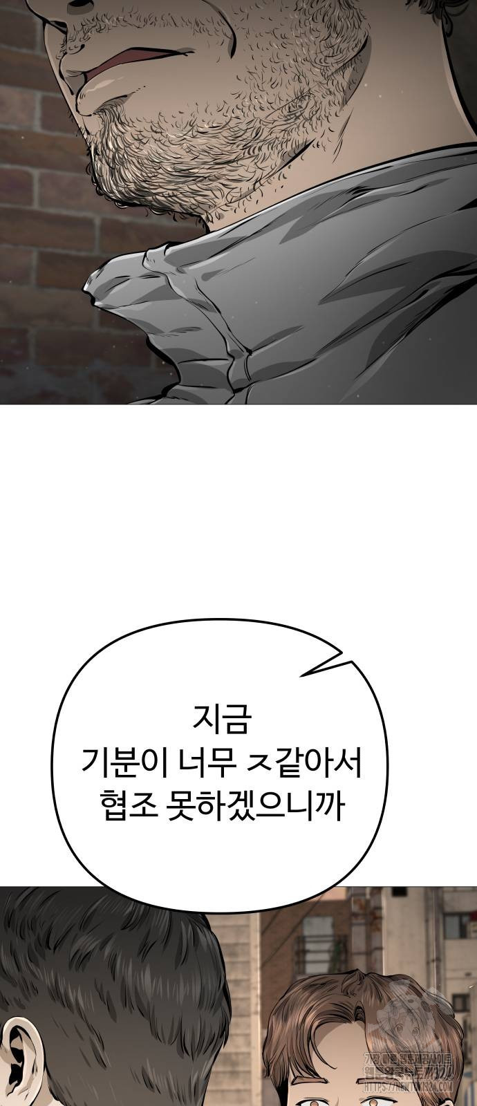 맛집 28화 15