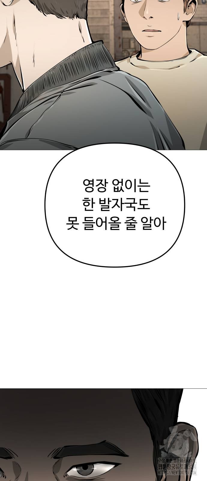 맛집 28화 16