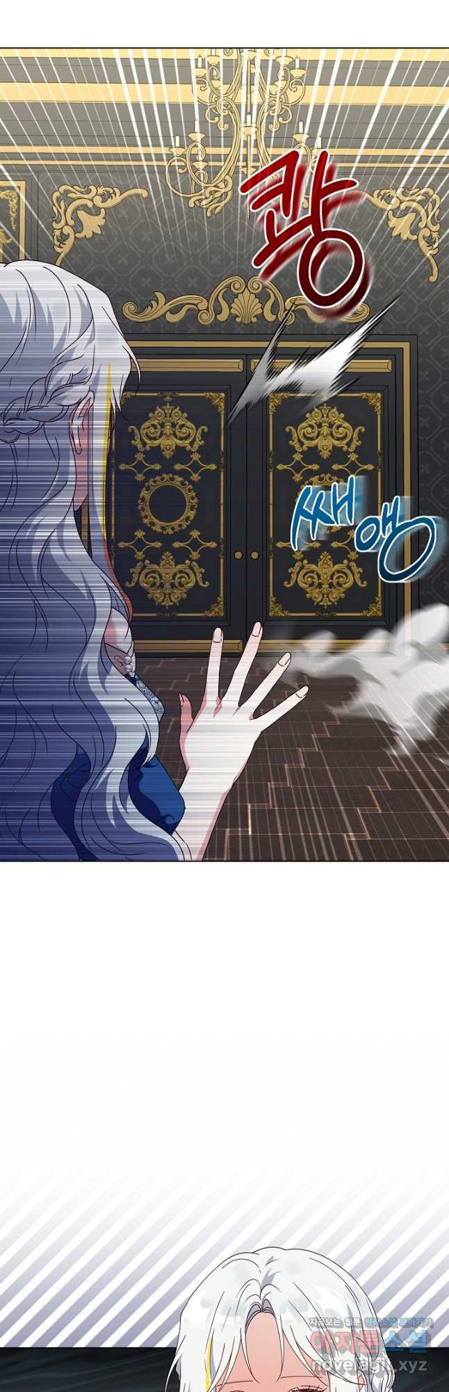 새황후 25화 25