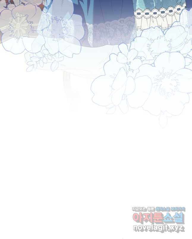 새황후 25화 30