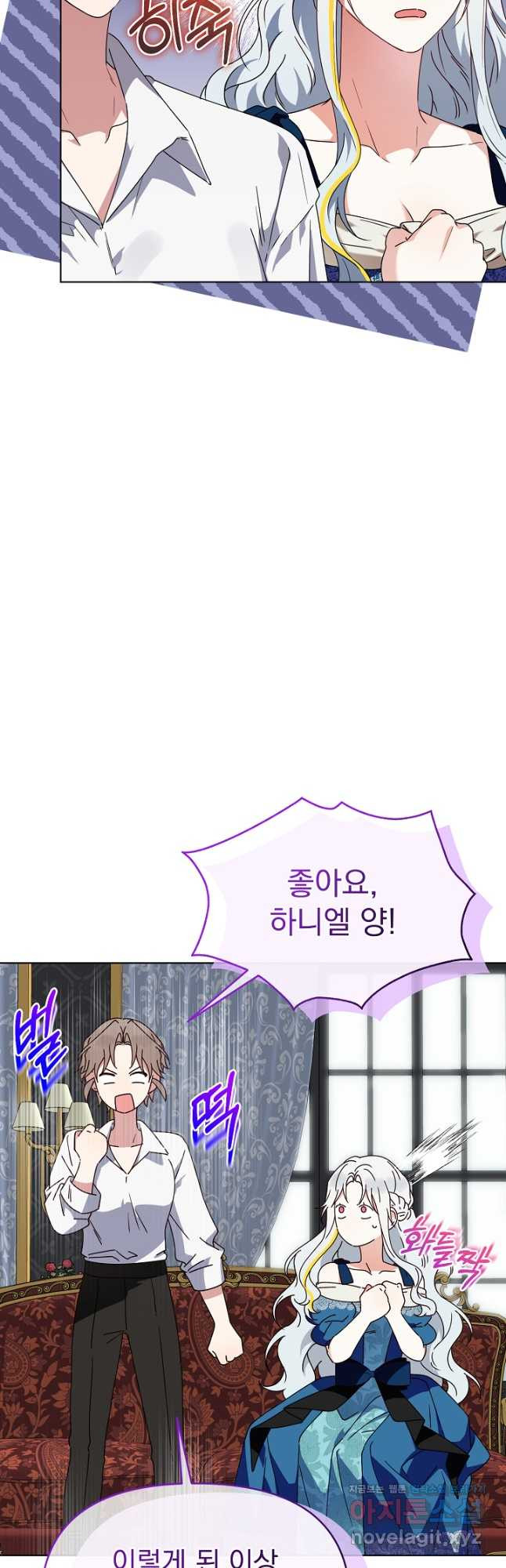 새황후 25화 32