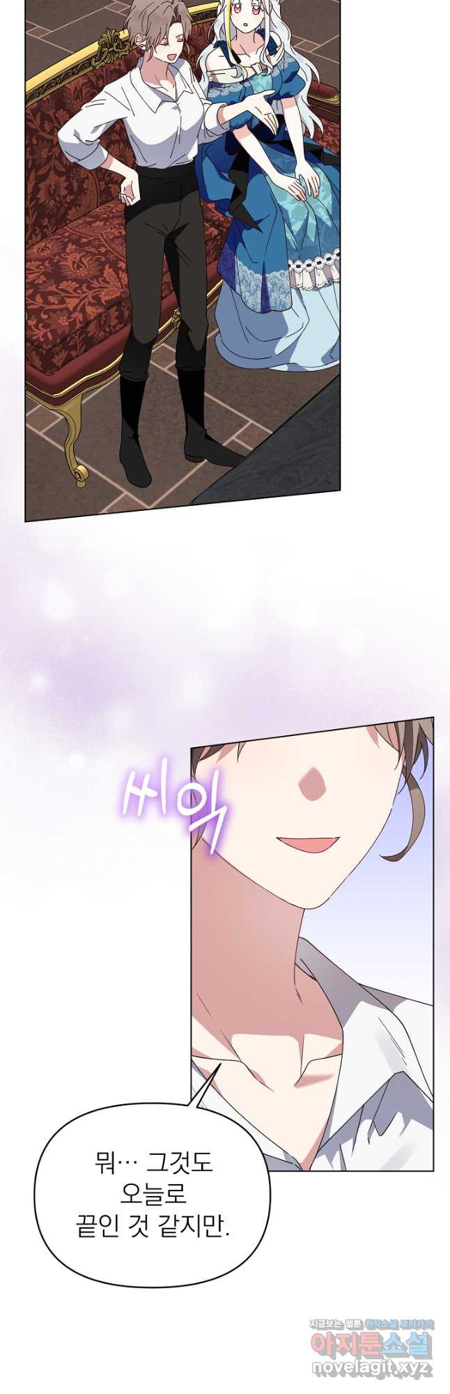 새황후 25화 35