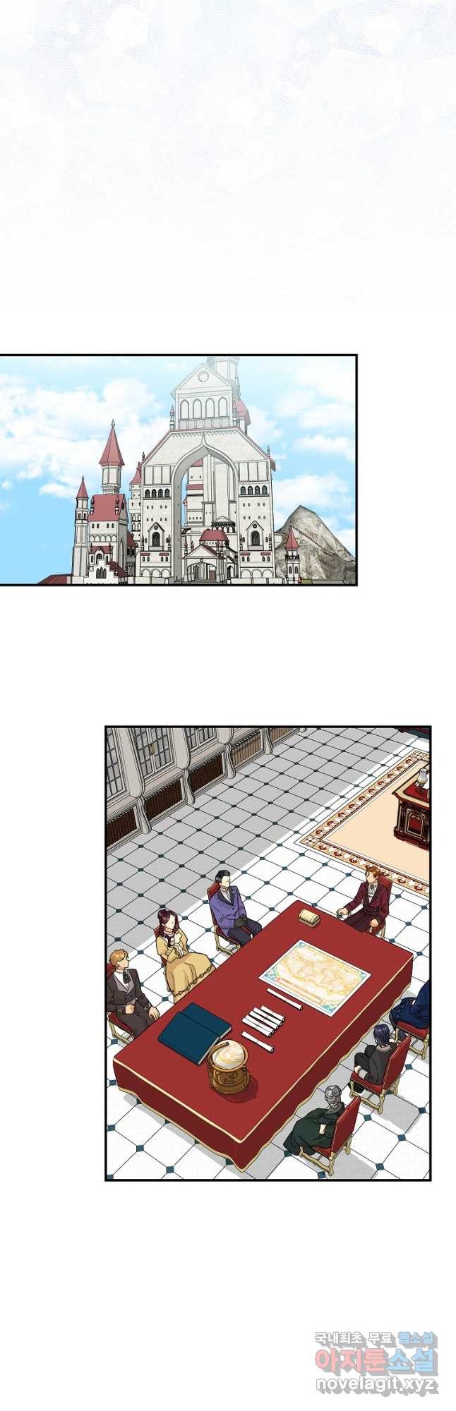 악당의 엄마가 되어버렸다 097화 25