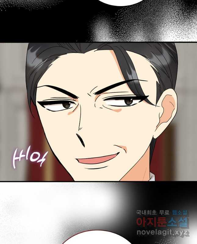 악당의 엄마가 되어버렸다 097화 30
