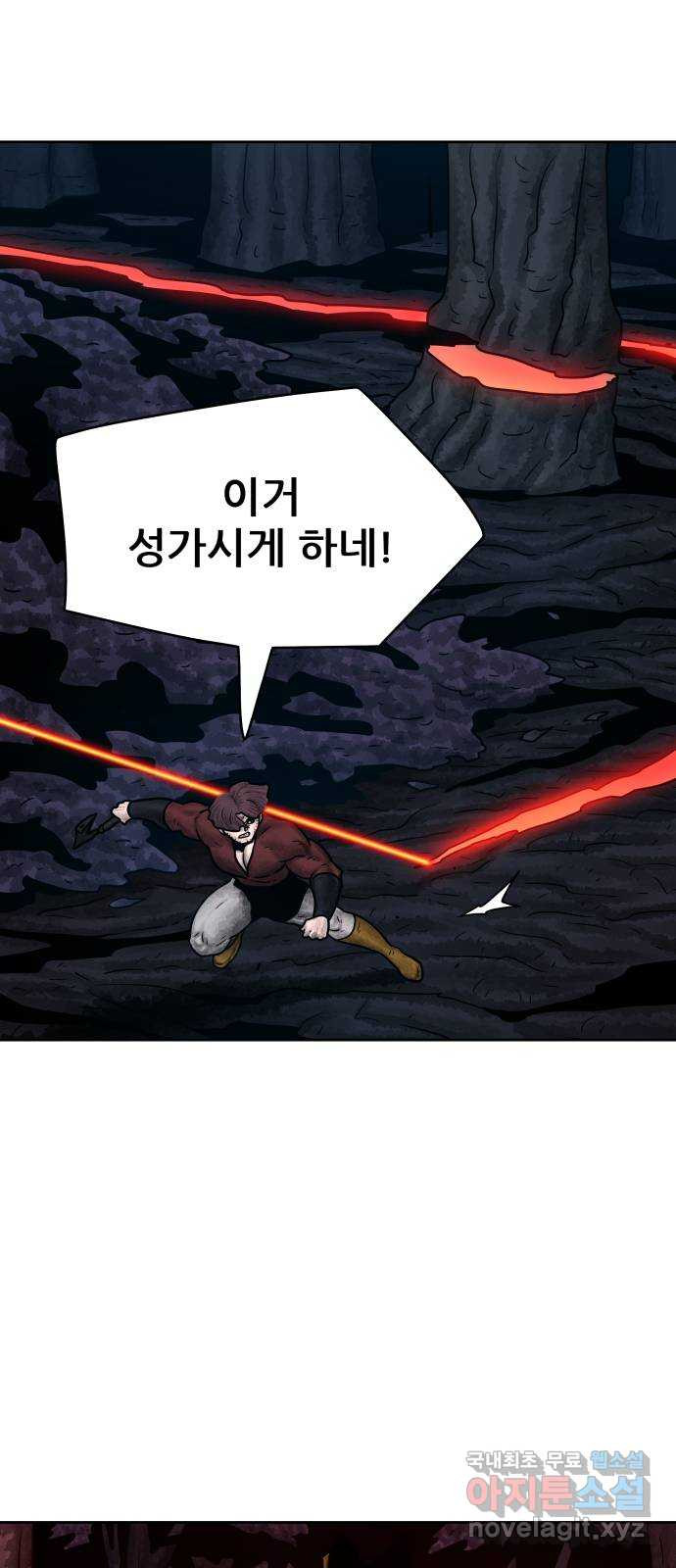 용사참수인 83화 13