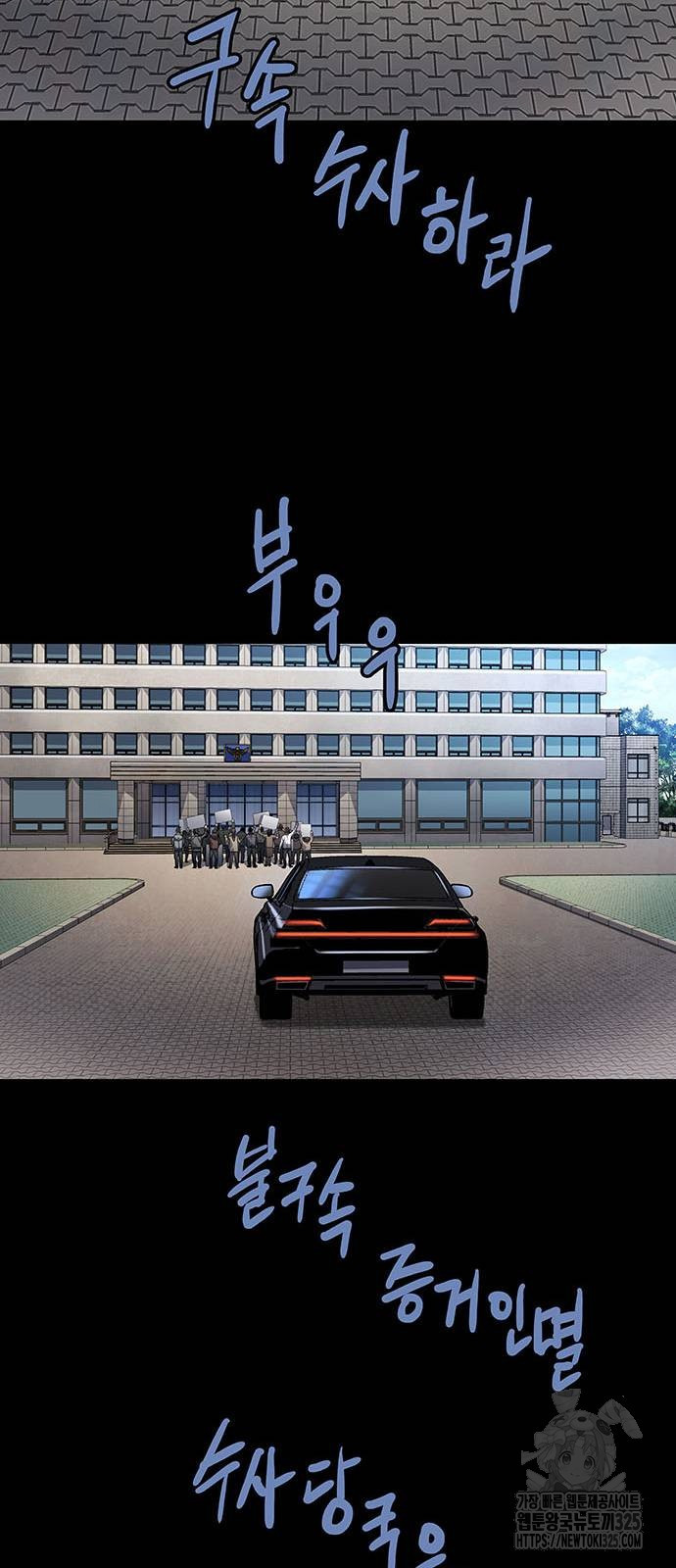 비질란테 2부 8화 8