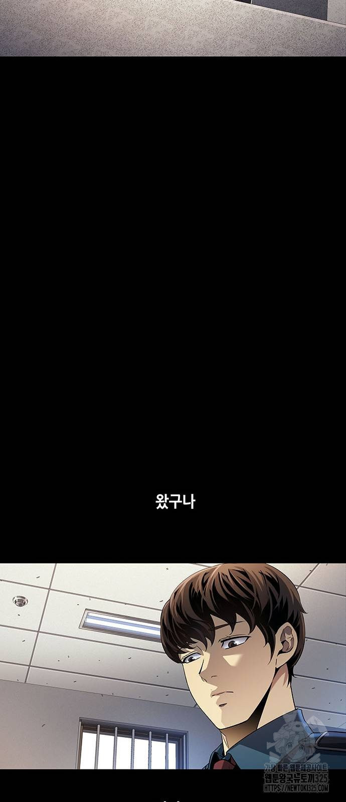 비질란테 2부 8화 10