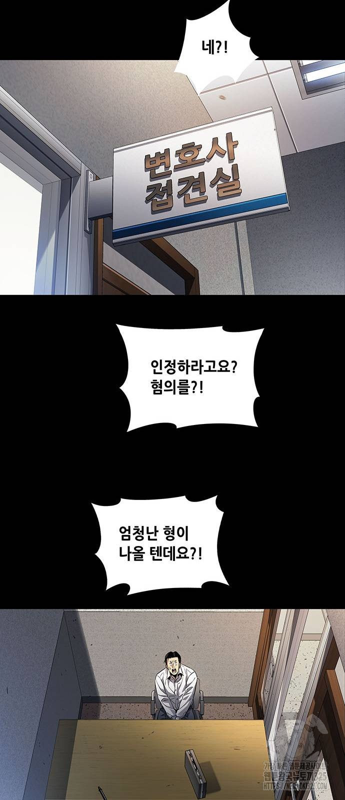 비질란테 2부 8화 15