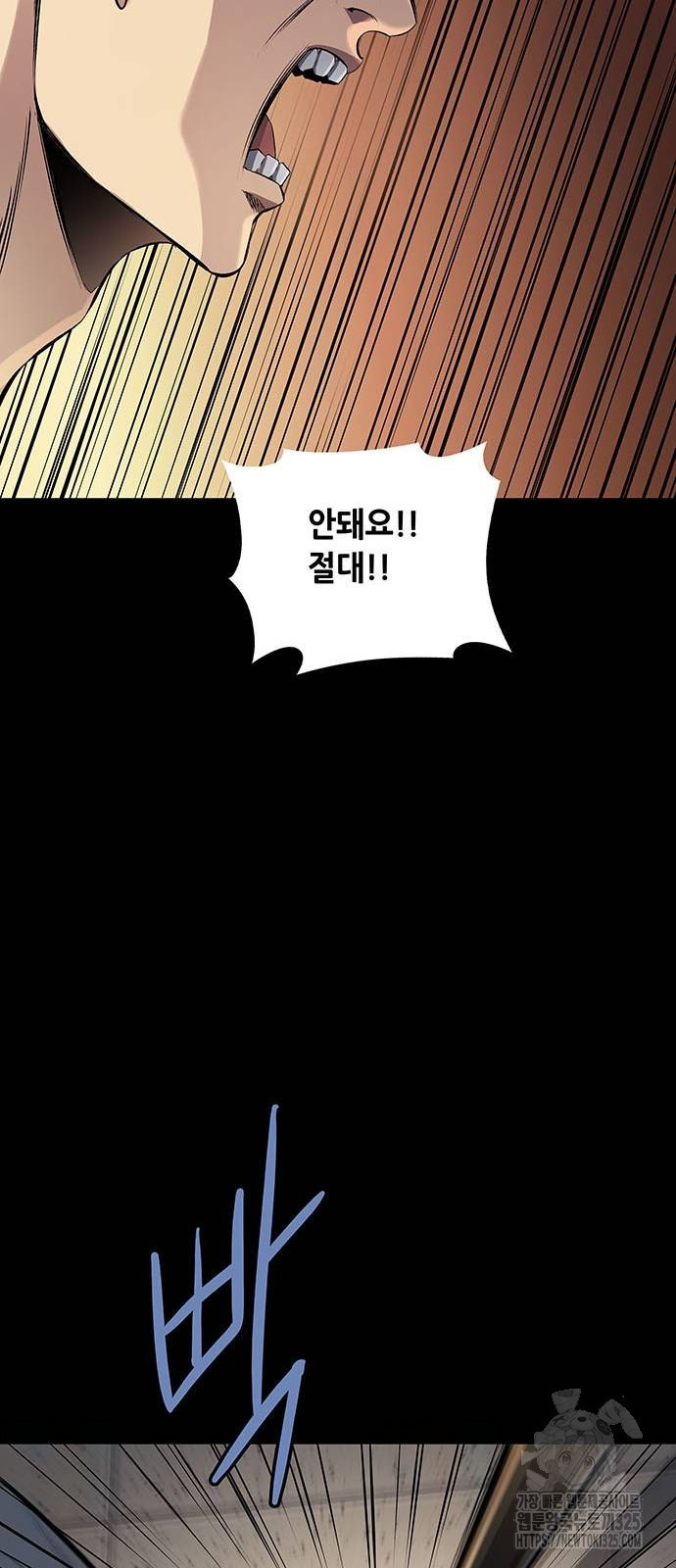 비질란테 2부 8화 19