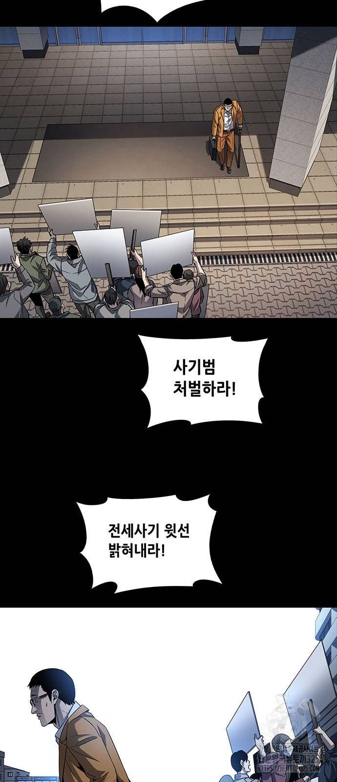 비질란테 2부 8화 28