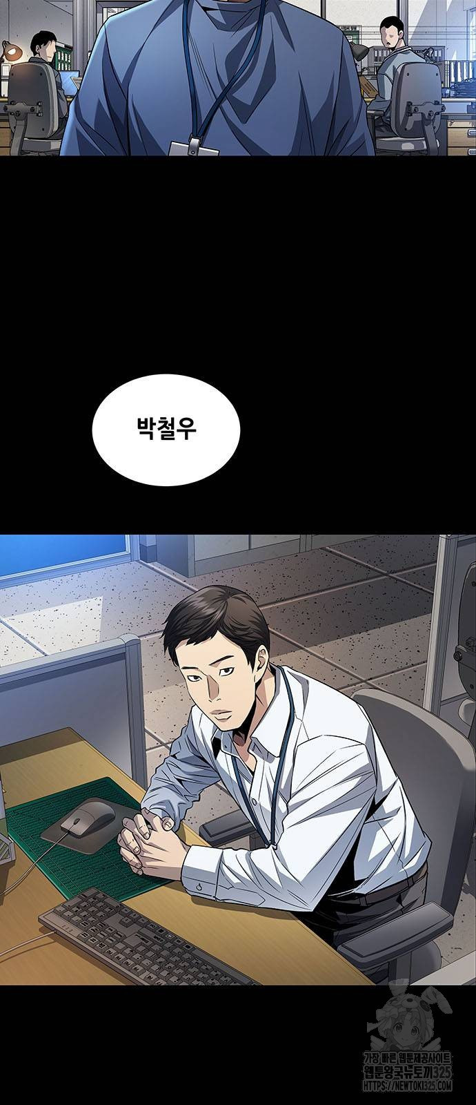 비질란테 2부 8화 32