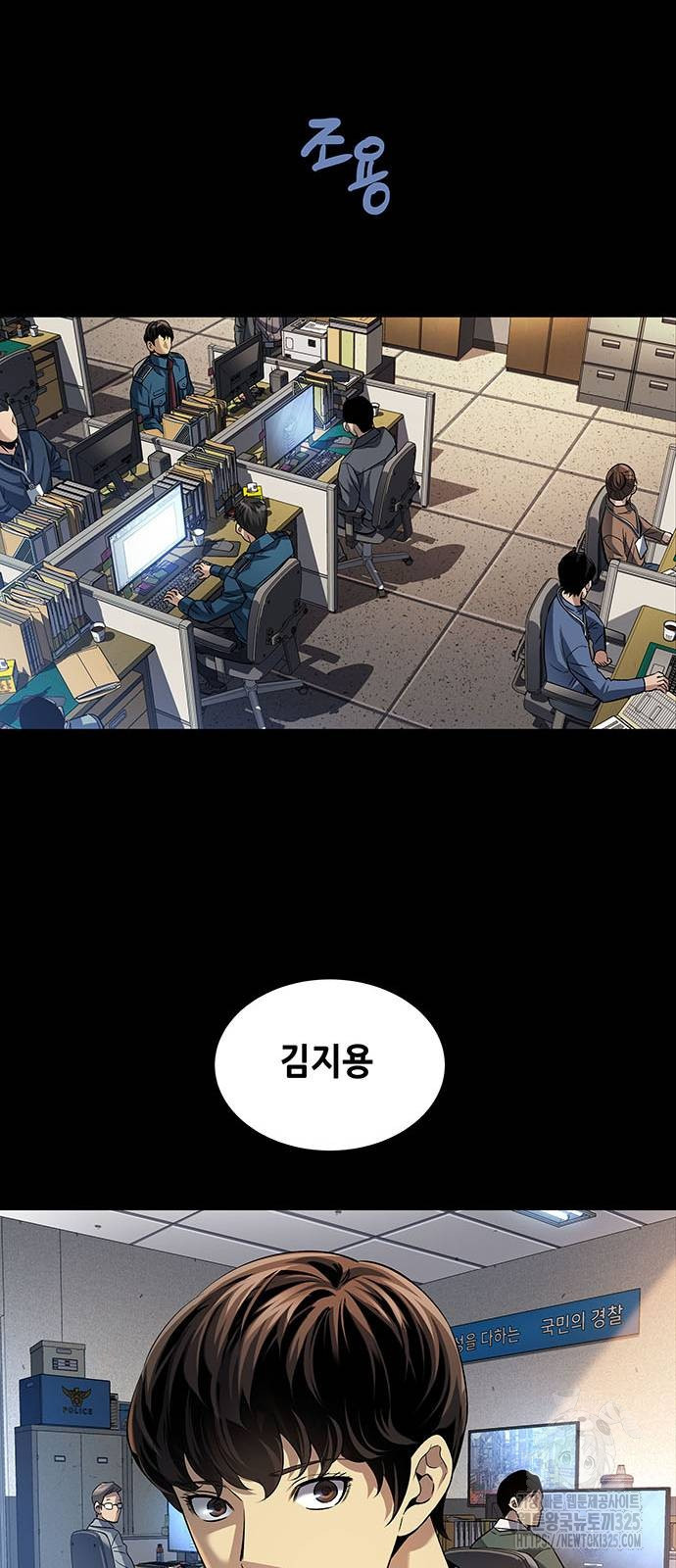 비질란테 2부 8화 34