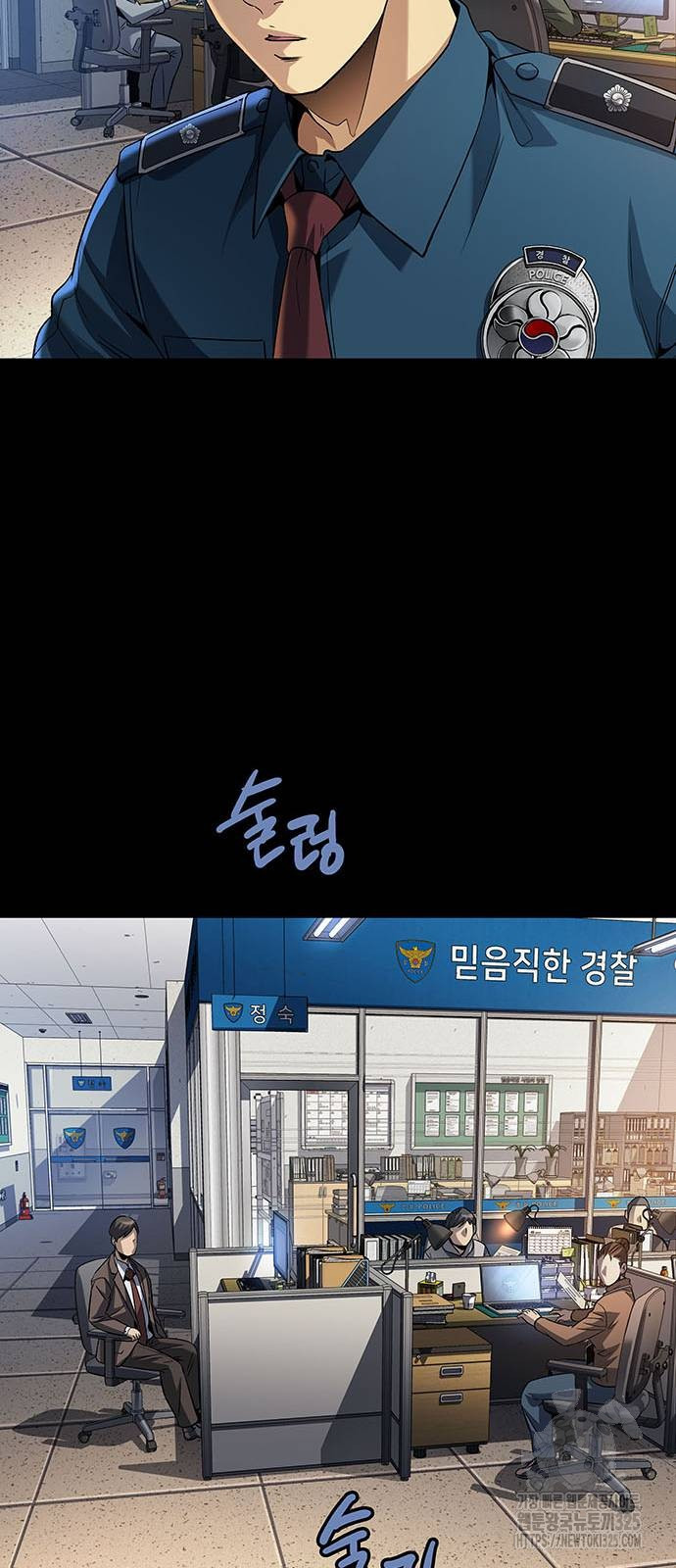 비질란테 2부 8화 35