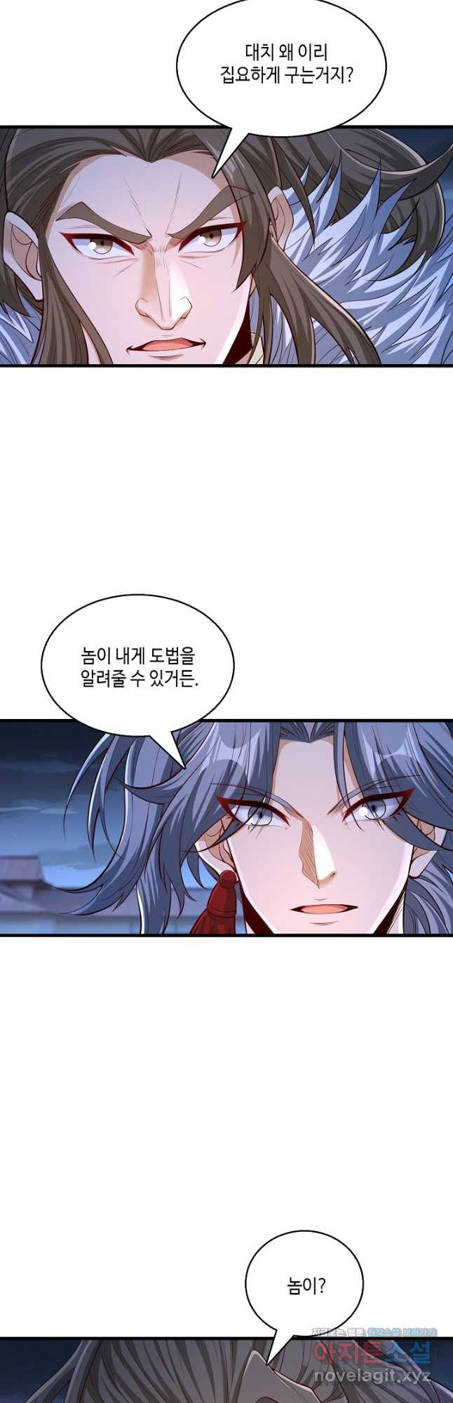 10만 년째 오늘을 살던 놈 219화 2
