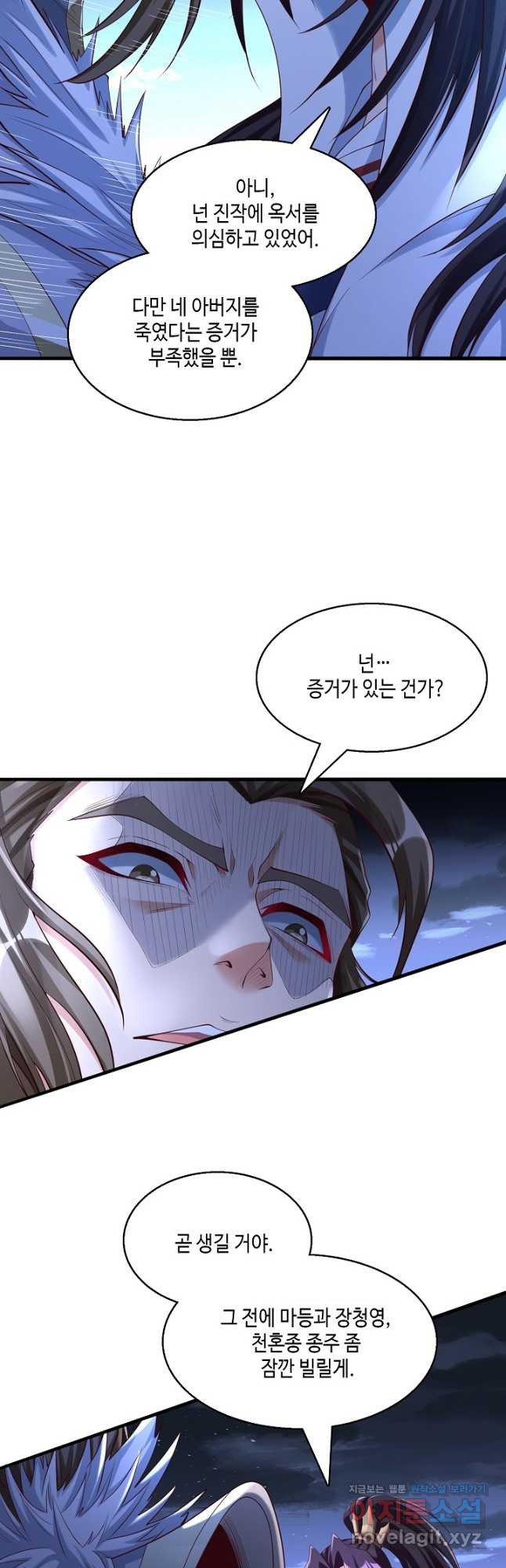 10만 년째 오늘을 살던 놈 219화 6