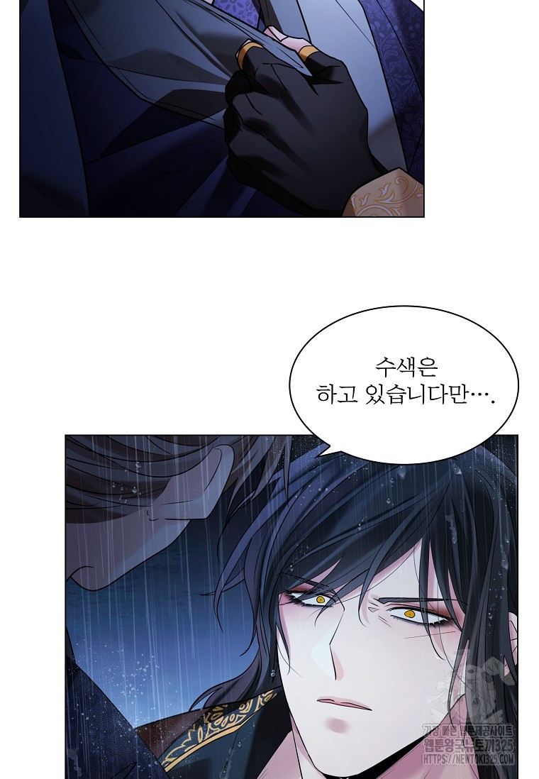 종이꽃 74화 15