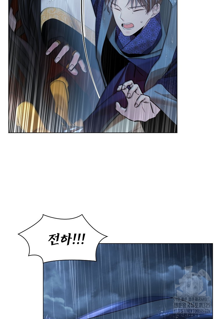 종이꽃 74화 21