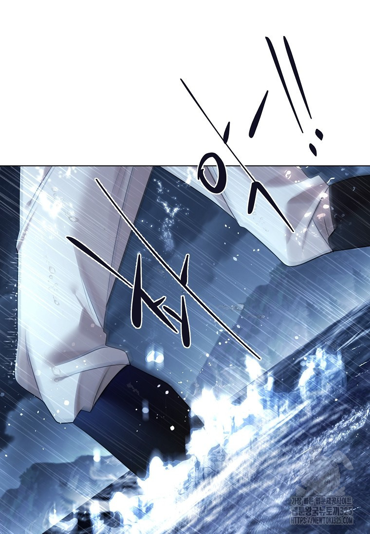 종이꽃 74화 23