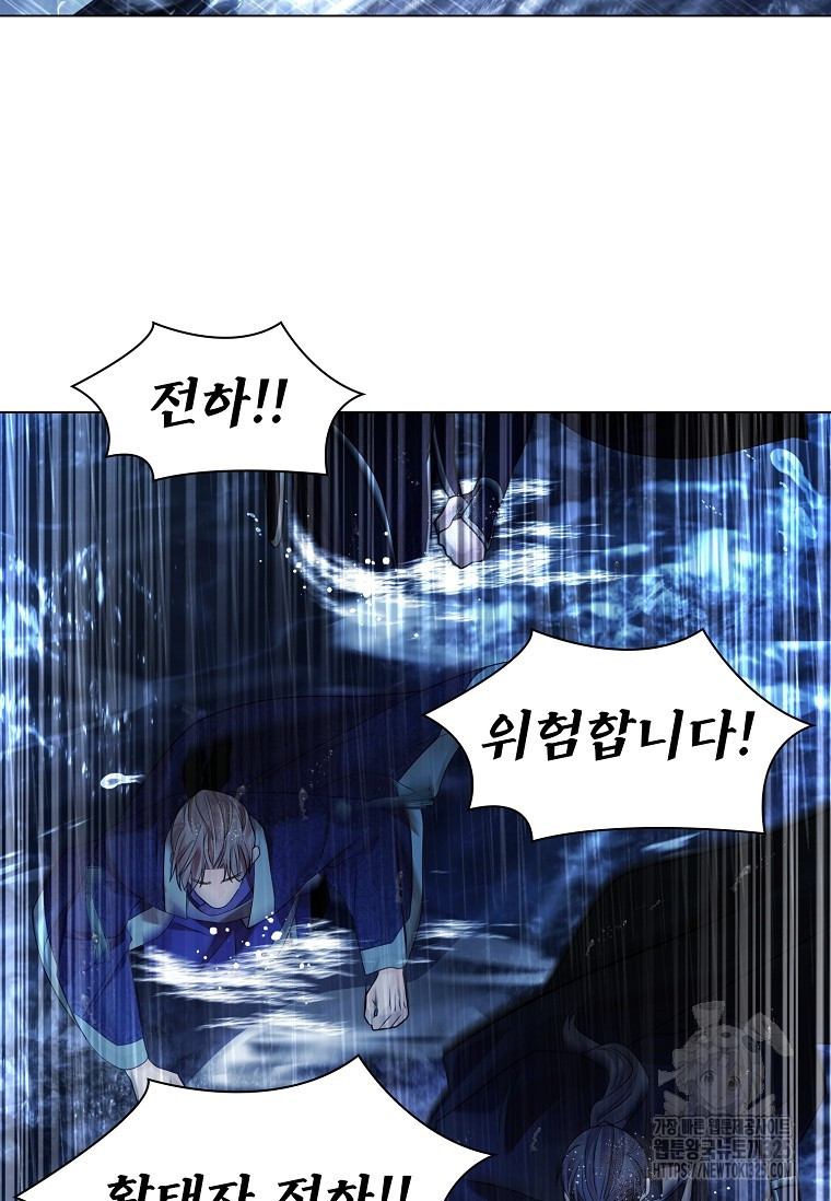 종이꽃 74화 24