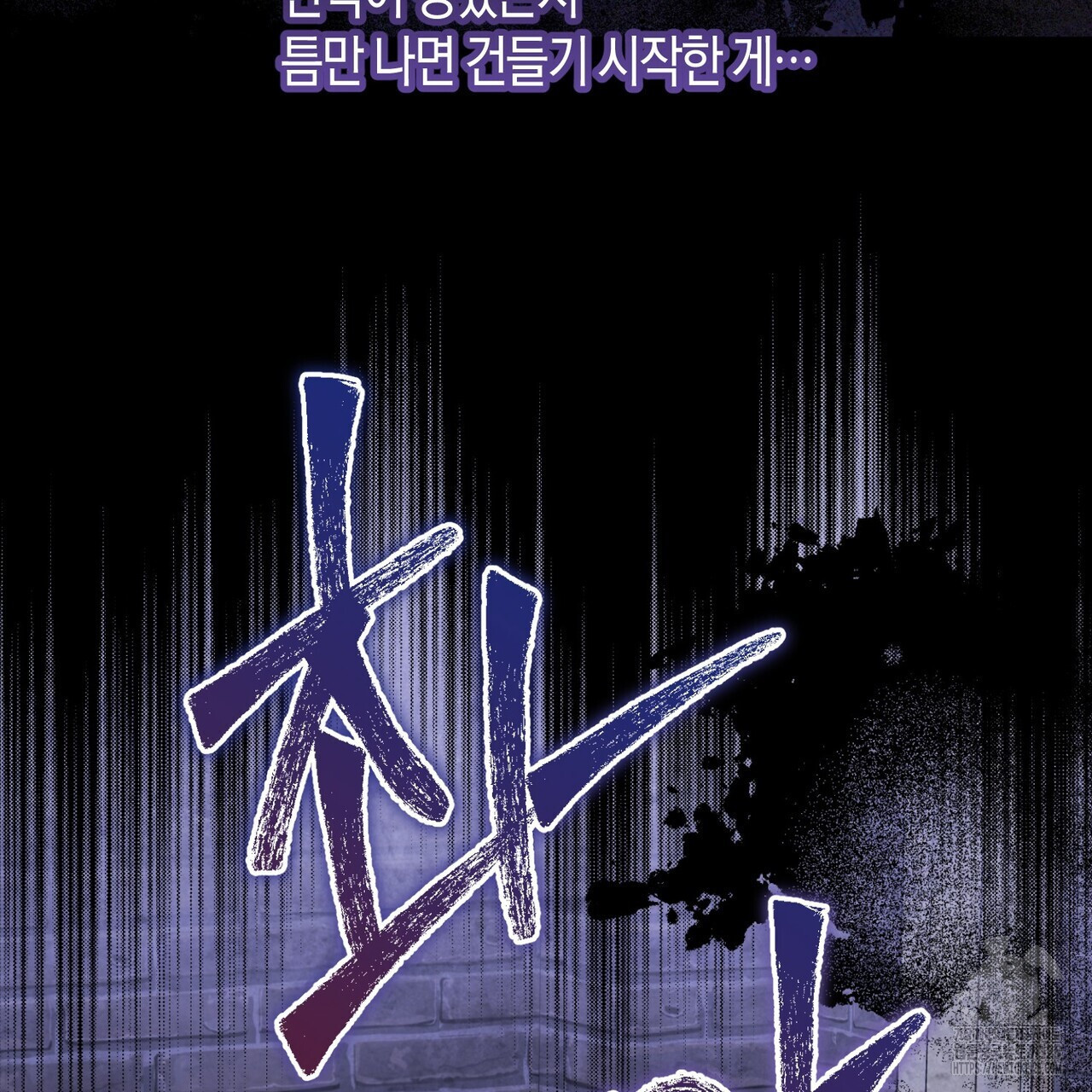 제발 에밀리 영애는 내버려 두세요 16화 22