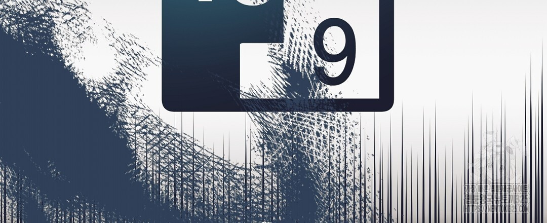 불길한 손님 16화 6