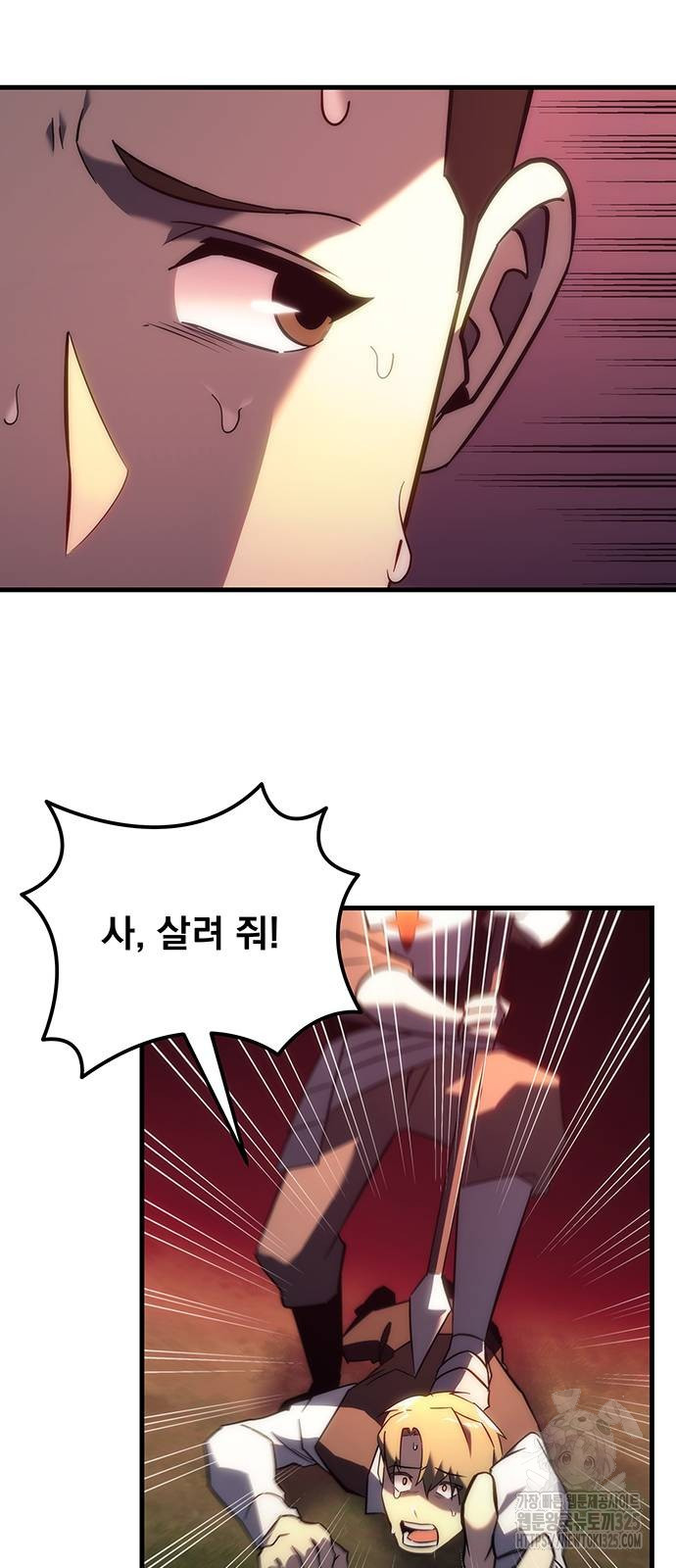 멸망한 가문의 회귀자 14화 3