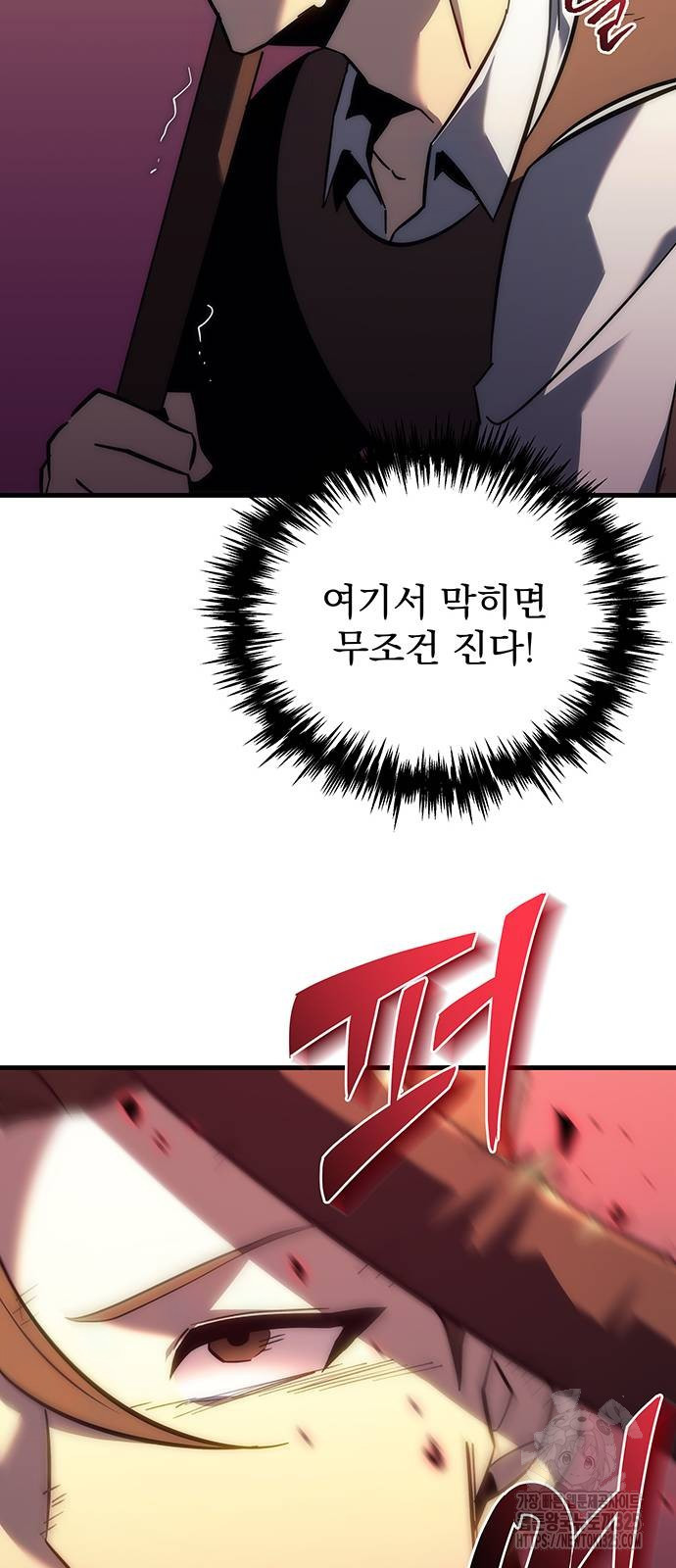 멸망한 가문의 회귀자 14화 7