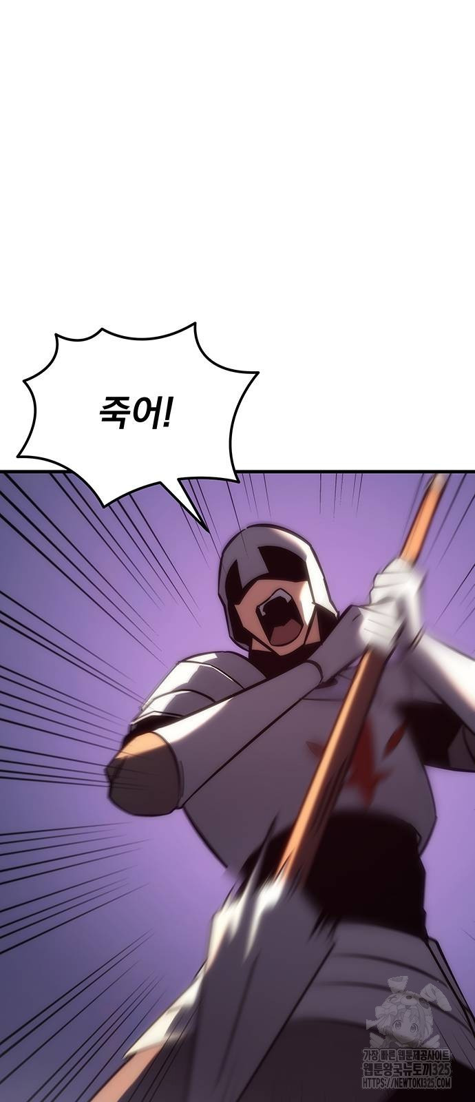 멸망한 가문의 회귀자 14화 9