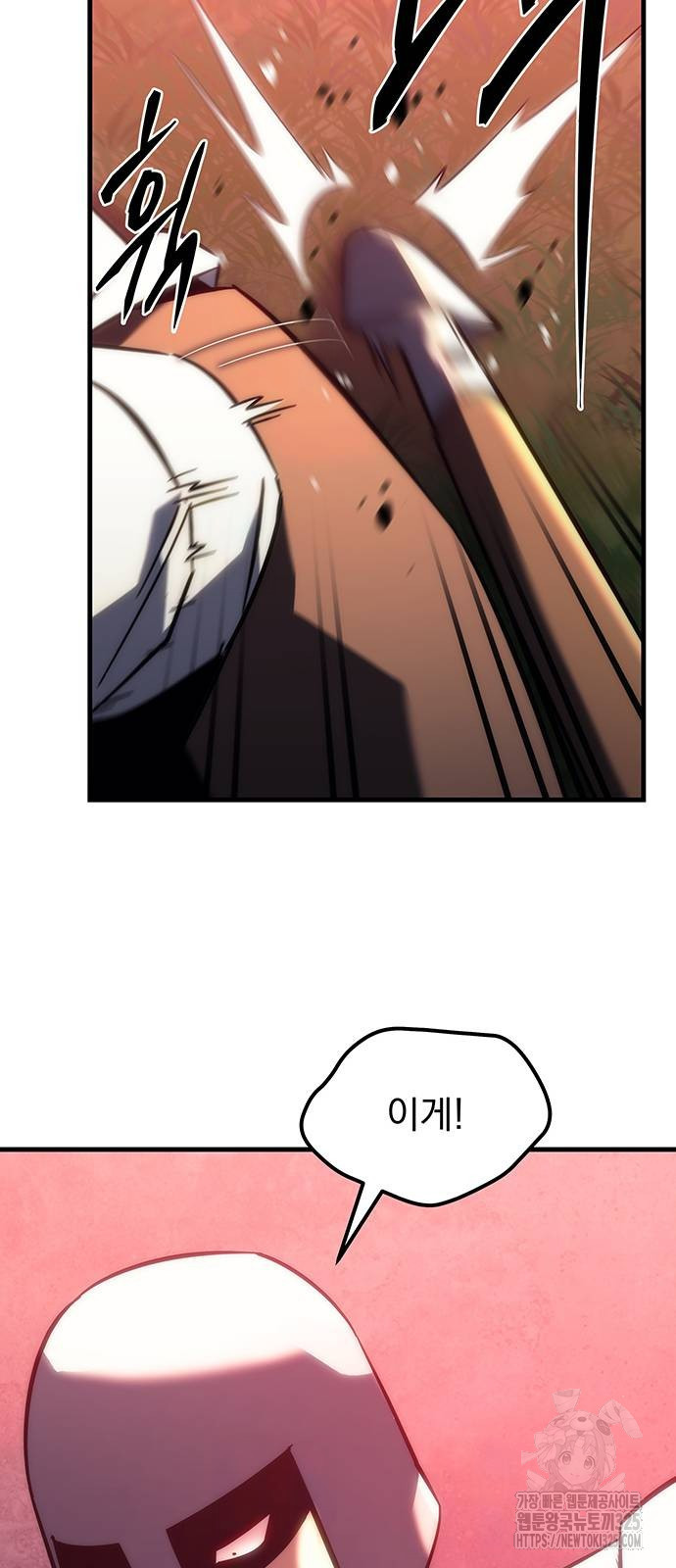 멸망한 가문의 회귀자 14화 11