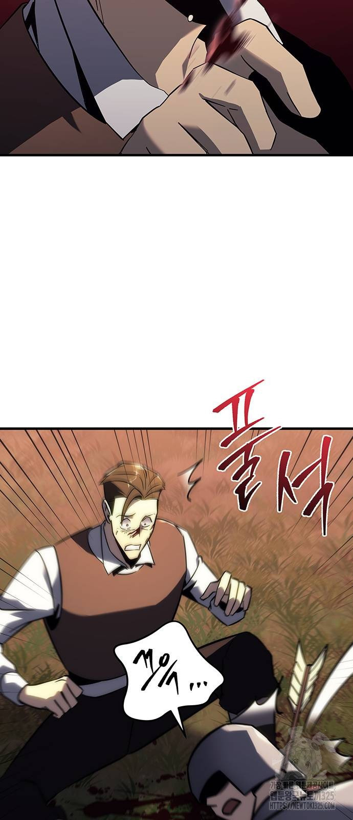 멸망한 가문의 회귀자 14화 15