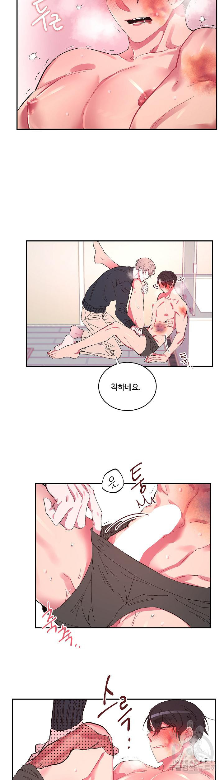 손안의 꽃 15화 19