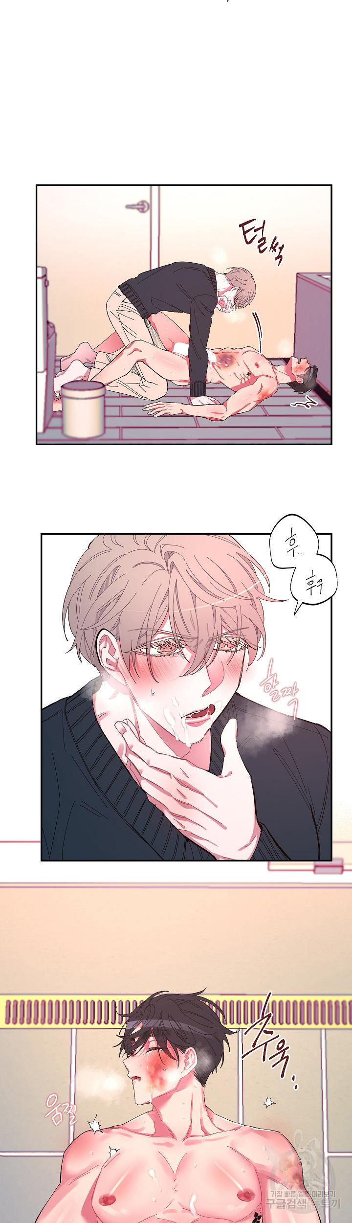 손안의 꽃 15화 22
