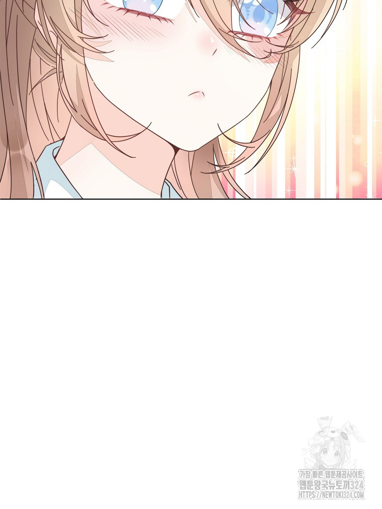 수보교낭 2화 15