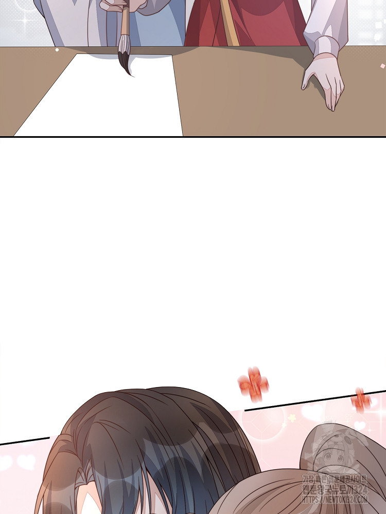 수보교낭 21화 2