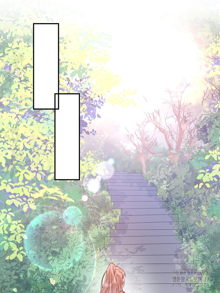 수보교낭 27화 14