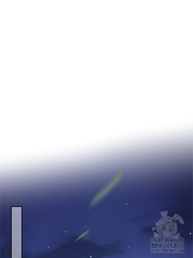 수보교낭 46화 5