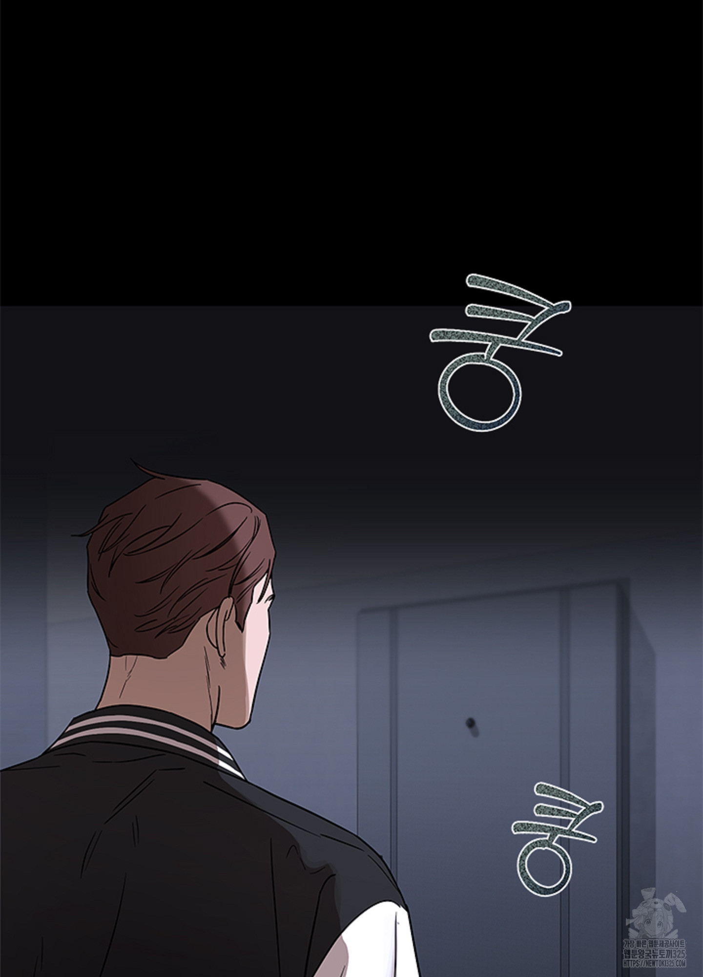 불쾌의 미학 20화 37