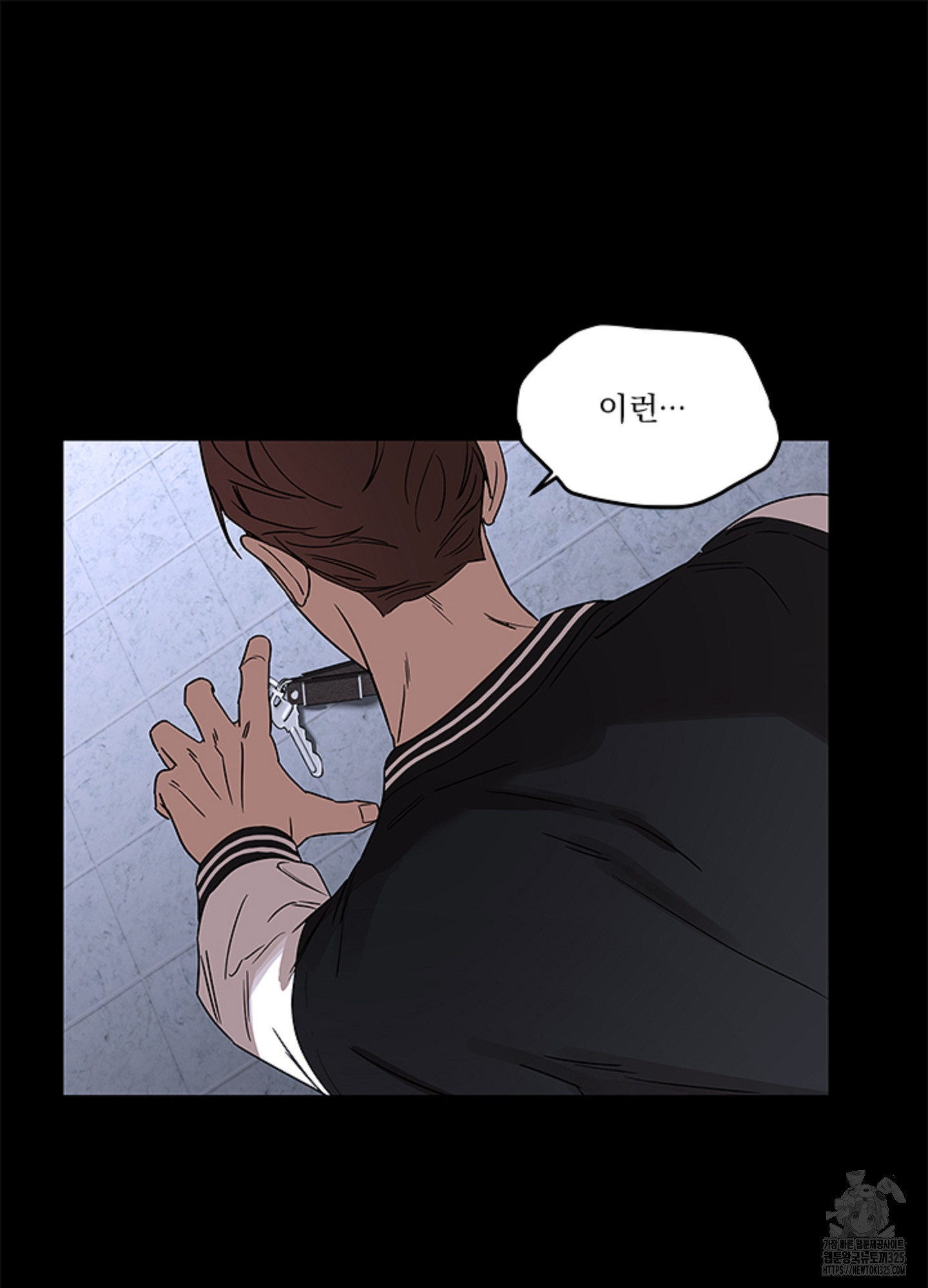 불쾌의 미학 20화 41