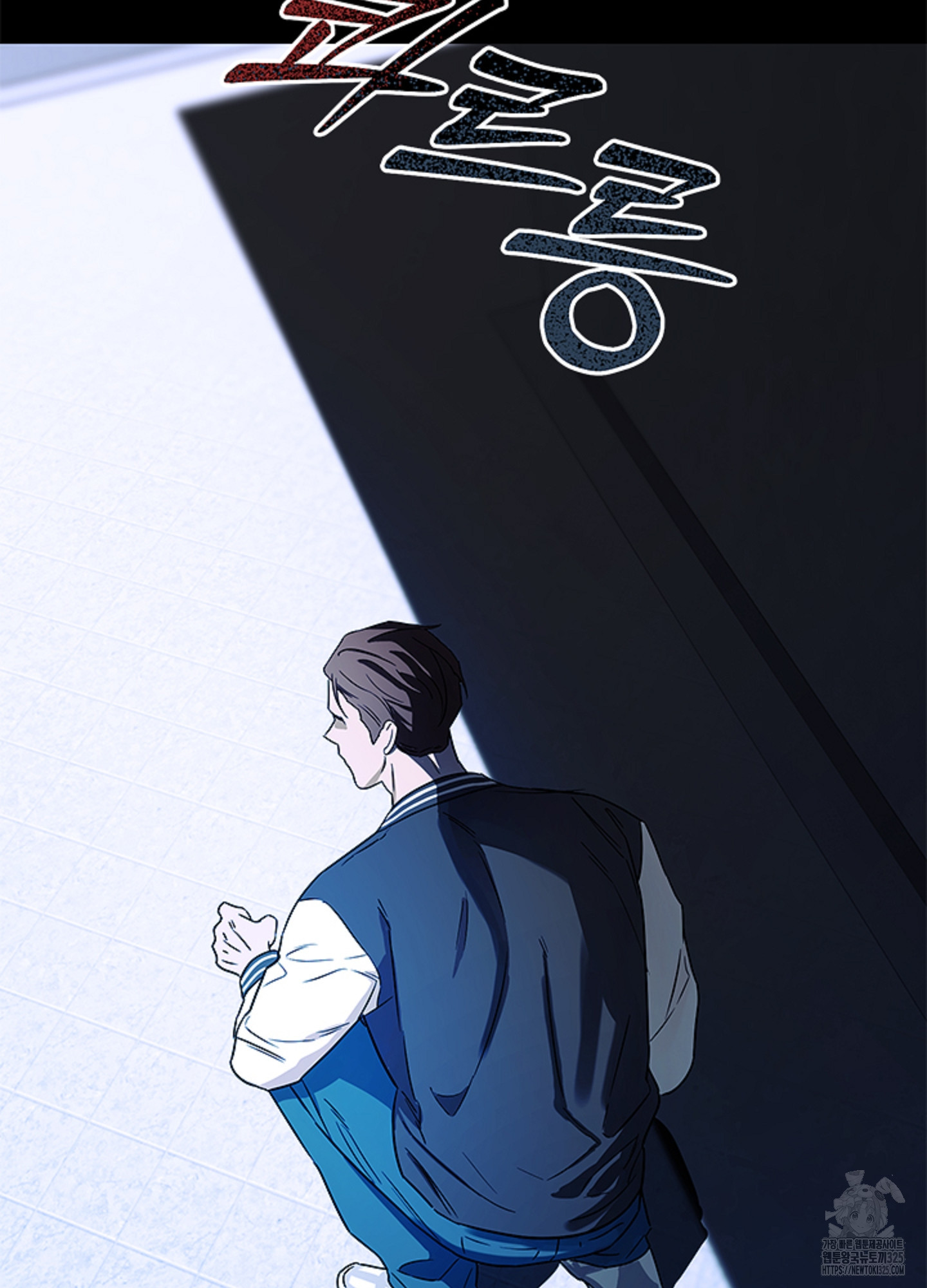 불쾌의 미학 20화 43