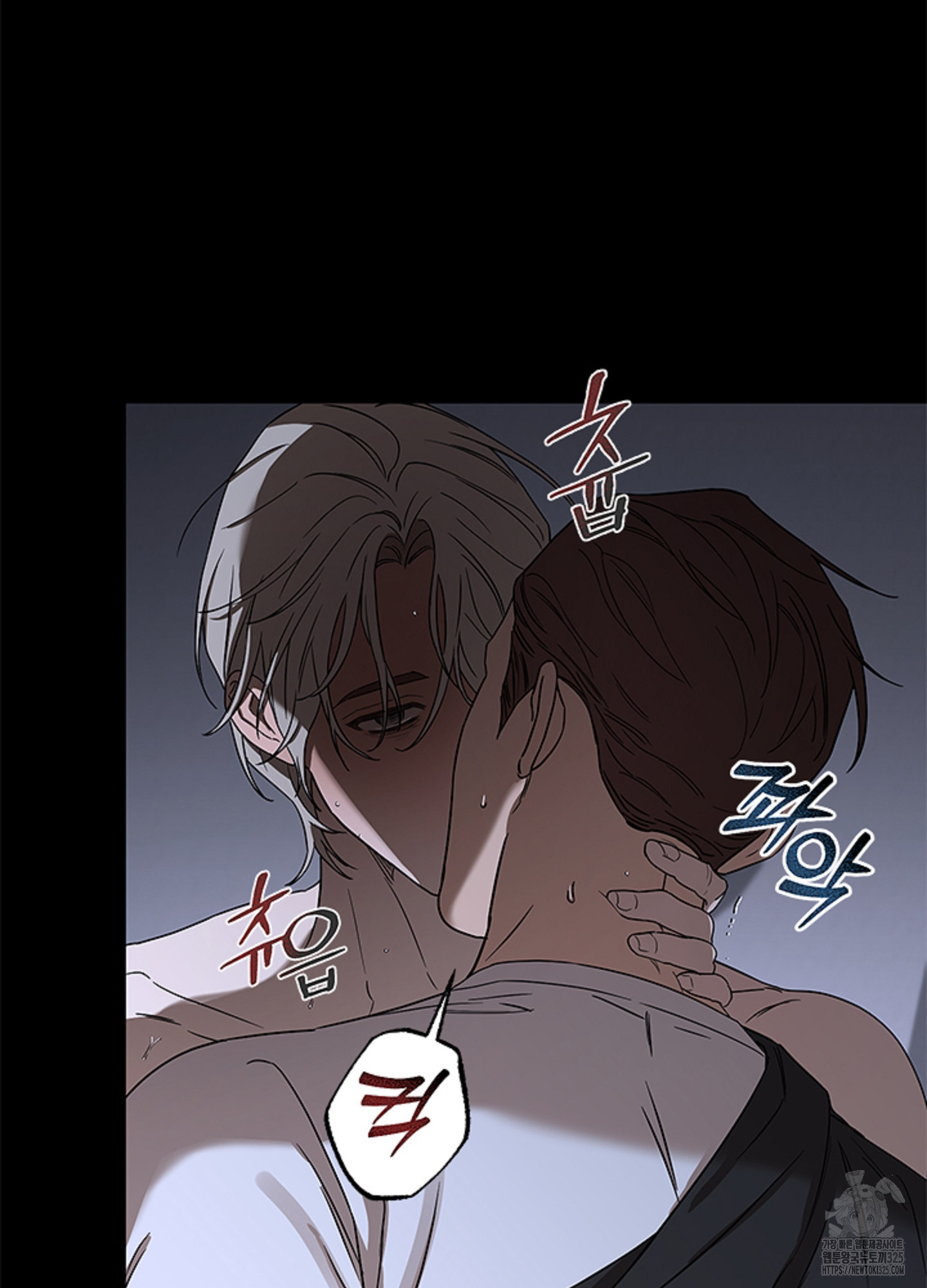 불쾌의 미학 20화 57