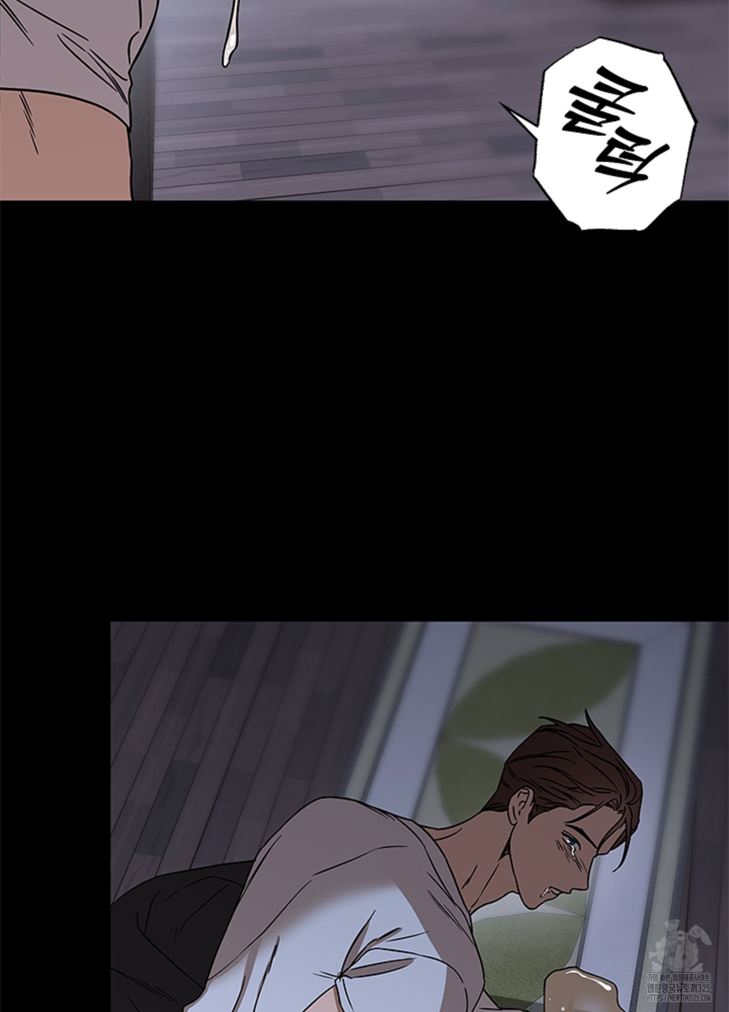 불쾌의 미학 20화 68