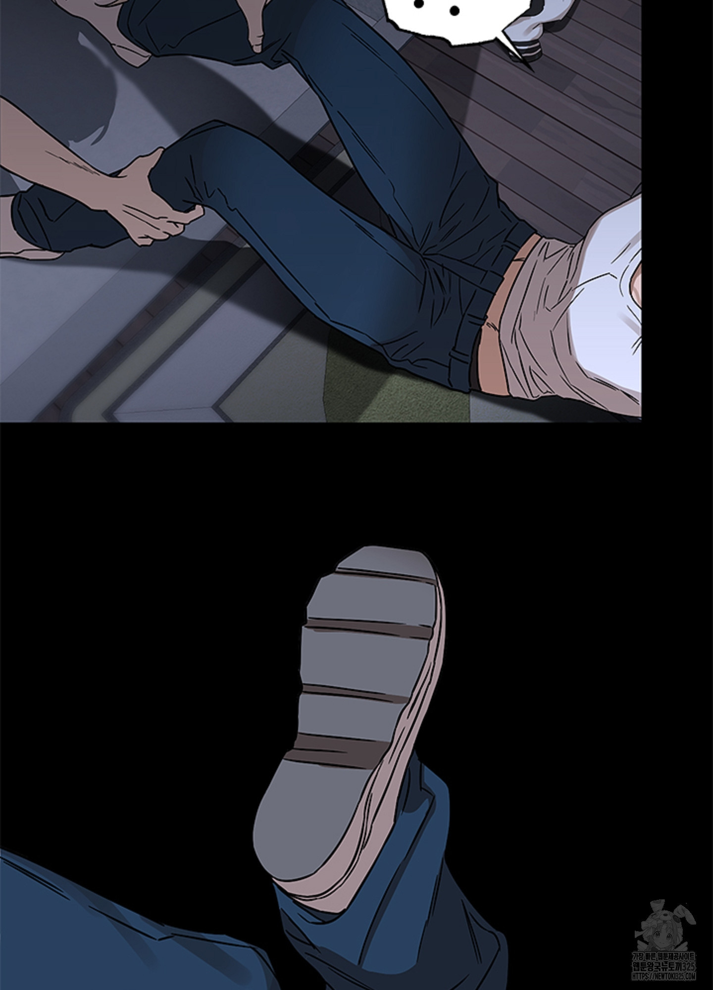 불쾌의 미학 20화 70