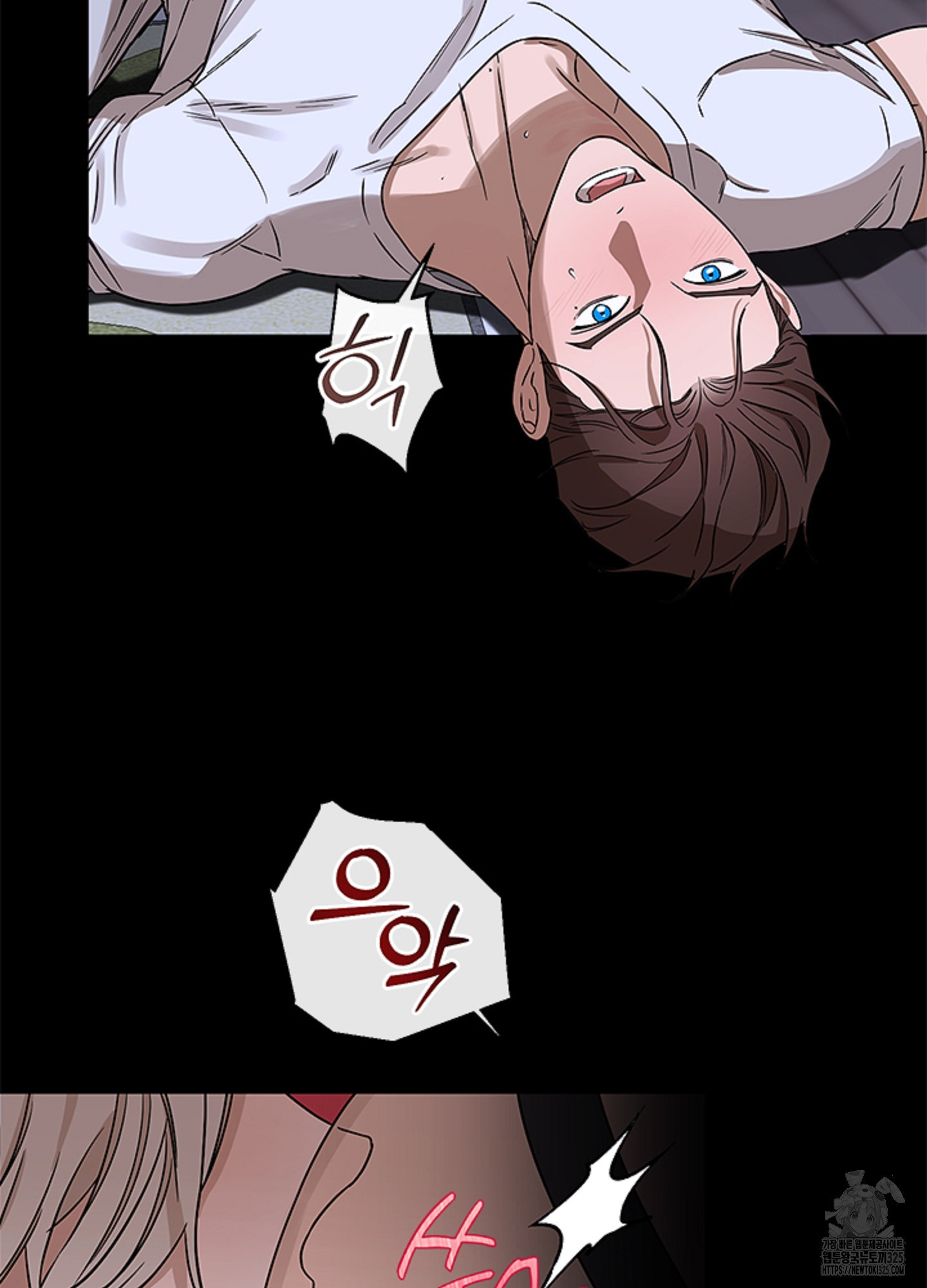 불쾌의 미학 20화 77
