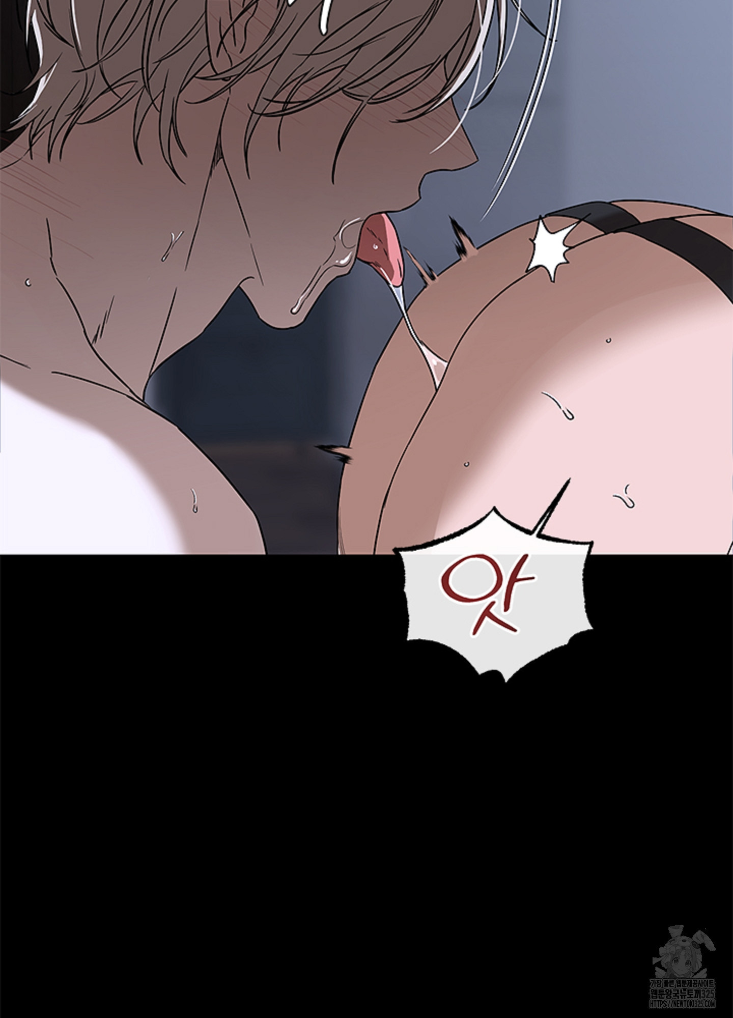 불쾌의 미학 20화 81