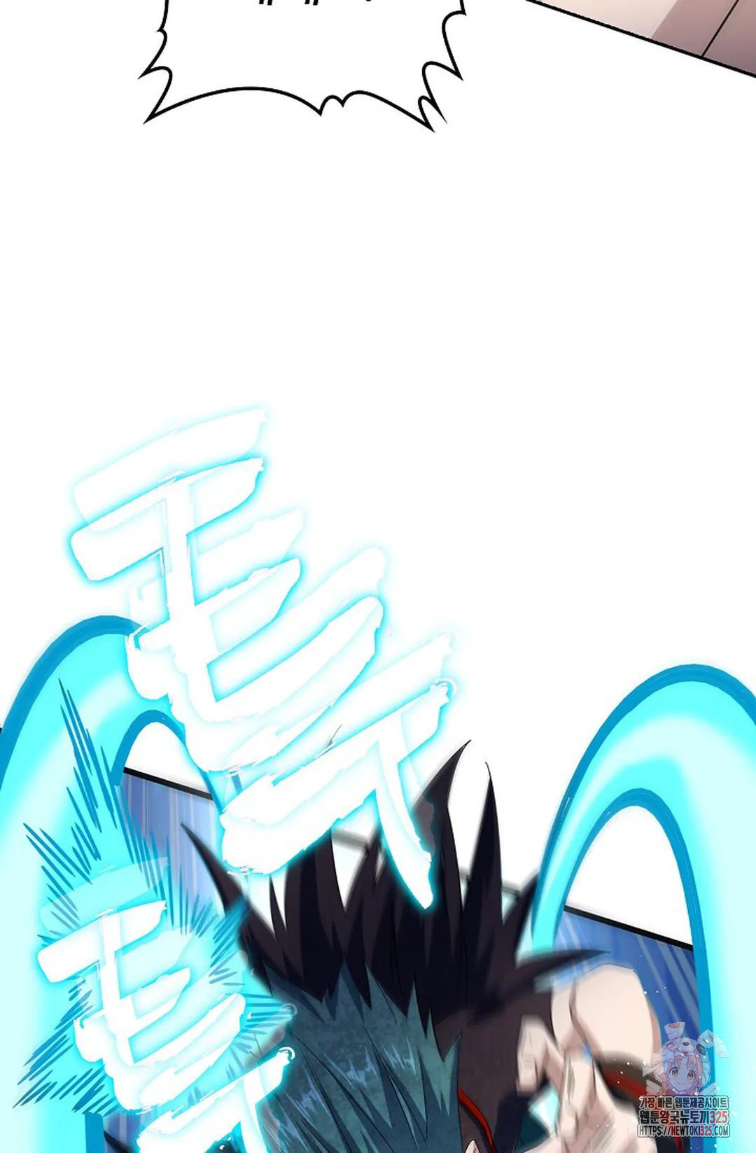 마황의 귀환 387화 23