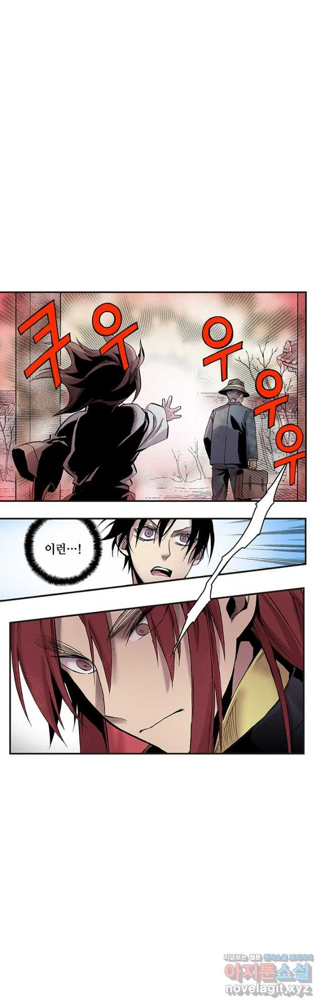 복원가의 집 309화-의뢰156(상) 3