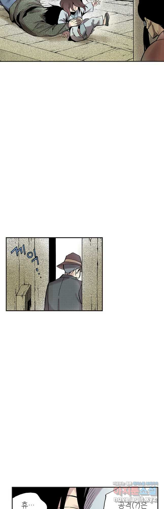 복원가의 집 309화-의뢰156(상) 6