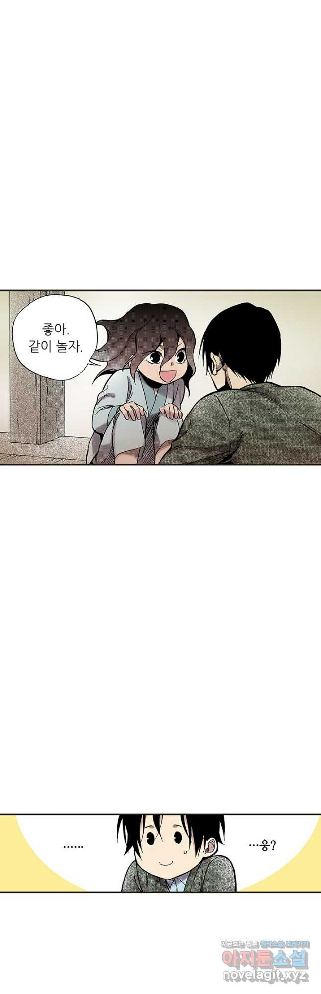 복원가의 집 309화-의뢰156(상) 8