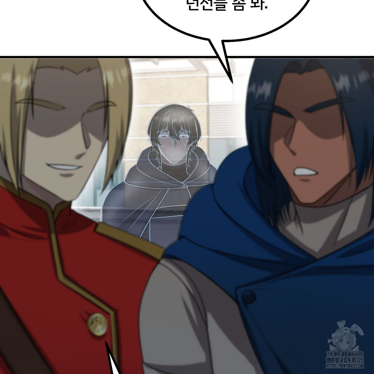 나만 빼고 다 회귀했다 20화 9